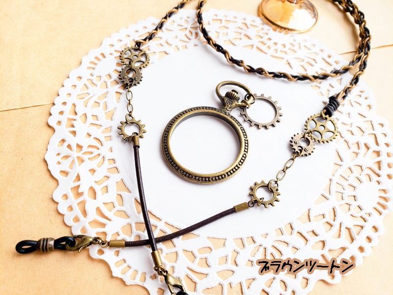 歯車のメガネ止め 革紐グラスコード