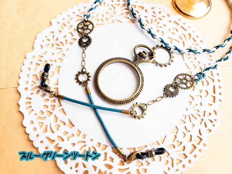 歯車のメガネ止め 革紐グラスコード