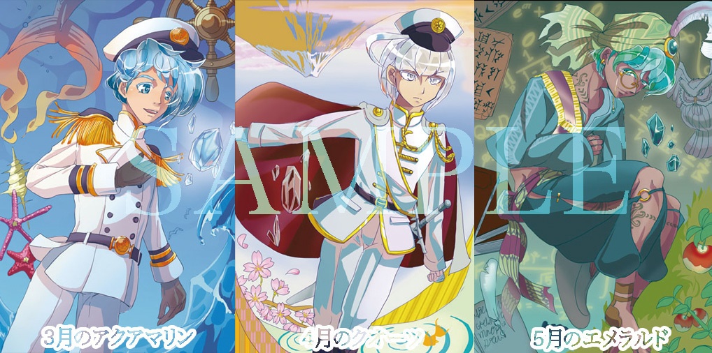 鉱石×少年 ポストカードセット 6枚組 春夏