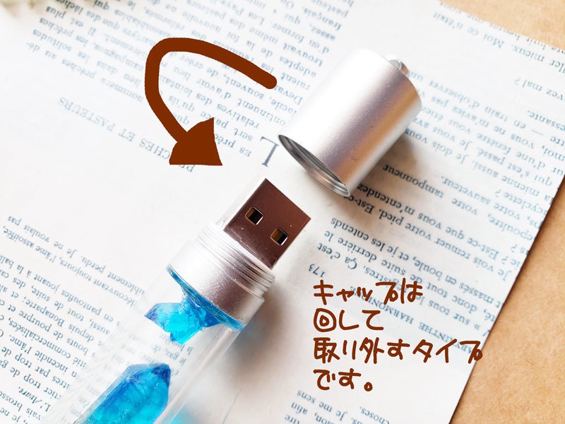 USBメモリ【14GB】記憶結晶カプセル