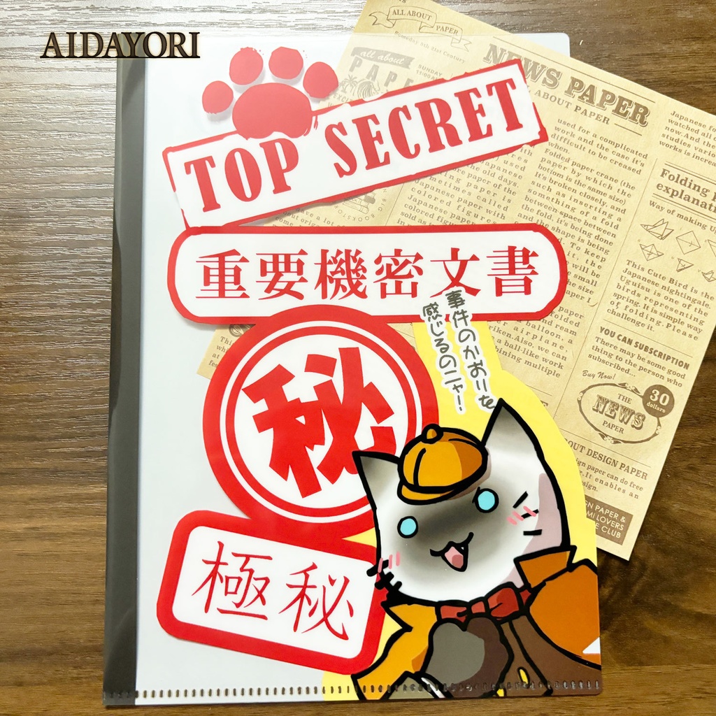 ねこ探偵シャムロックのマル秘ファイル