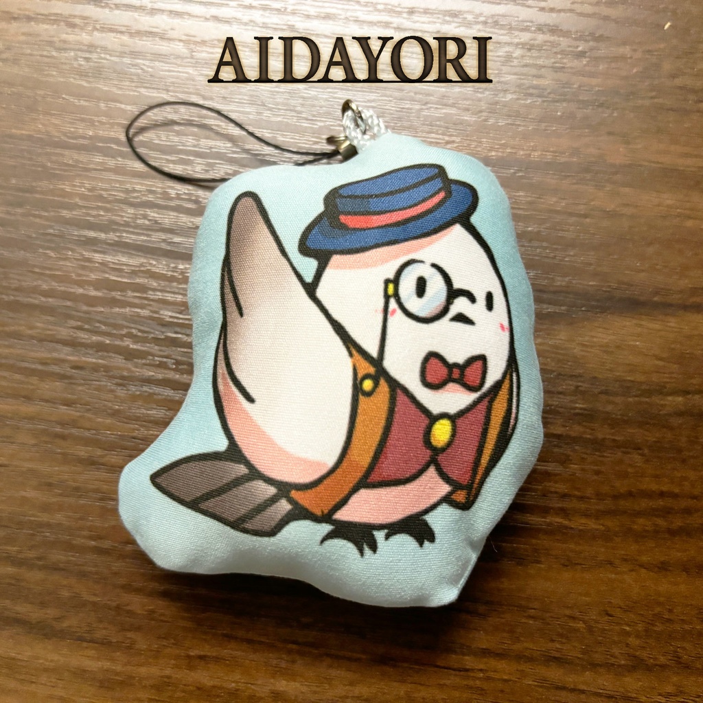 助手のエナソンくんミニクッションストラップ