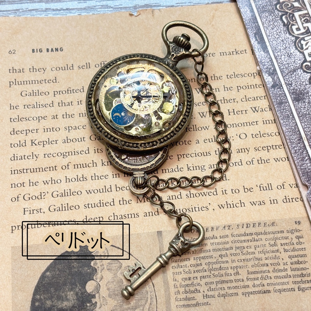 蒸気婦人の帯留め【スチームパンク風】時計部品と鉱石のアクセサリー