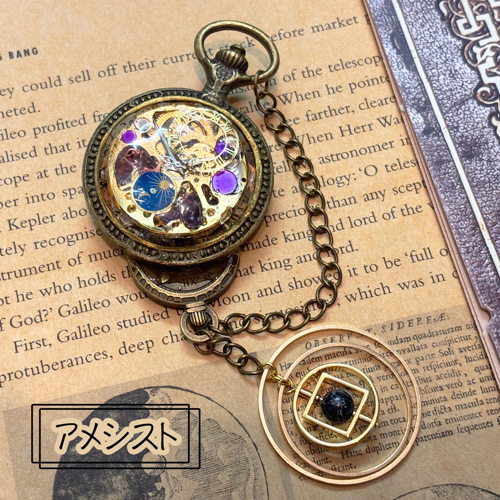 蒸気婦人の帯留め【スチームパンク風】時計部品と鉱石のアクセサリー