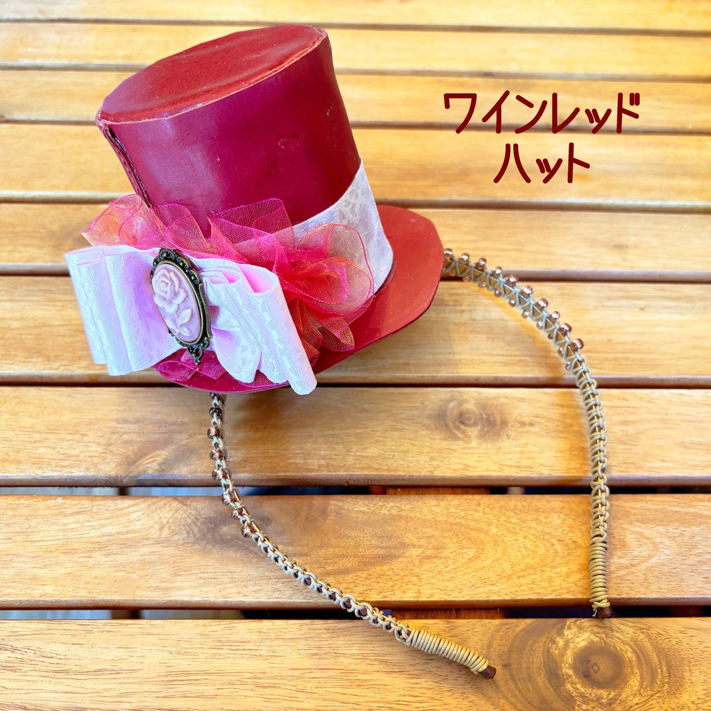 大正浪漫風ハットのカチューシャ