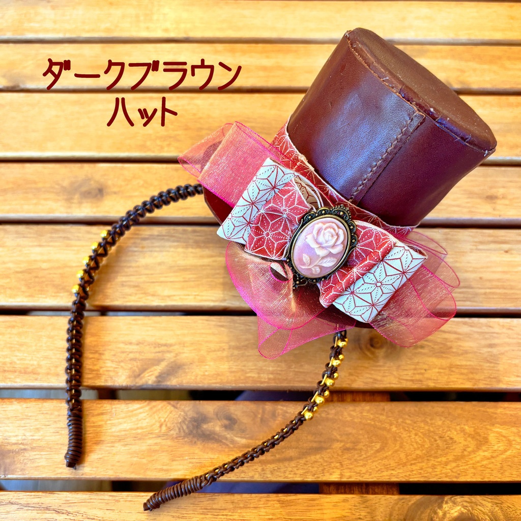 大正浪漫風ハットのカチューシャ