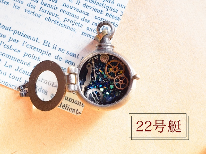 鉱石採集艇のペンダント