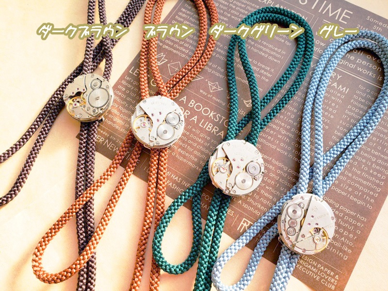 古時計機構ループタイ