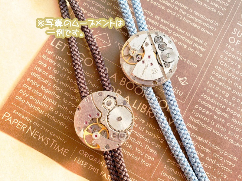 古時計機構ループタイ