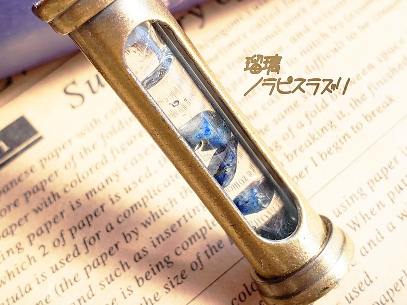 鉱石採集試験管【10・11・12月】ペンダント/革紐