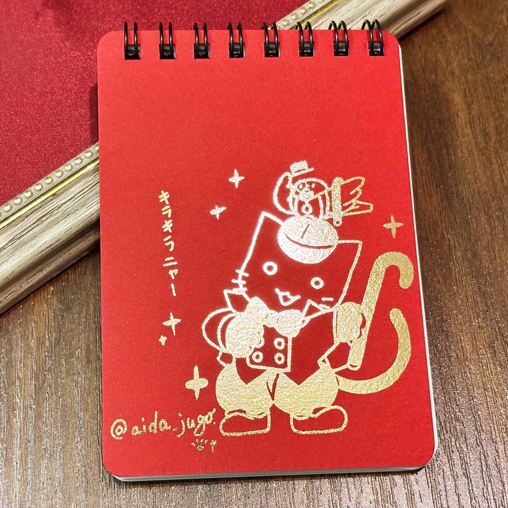 ねこ探偵シャムロックのキラキラメモ帳