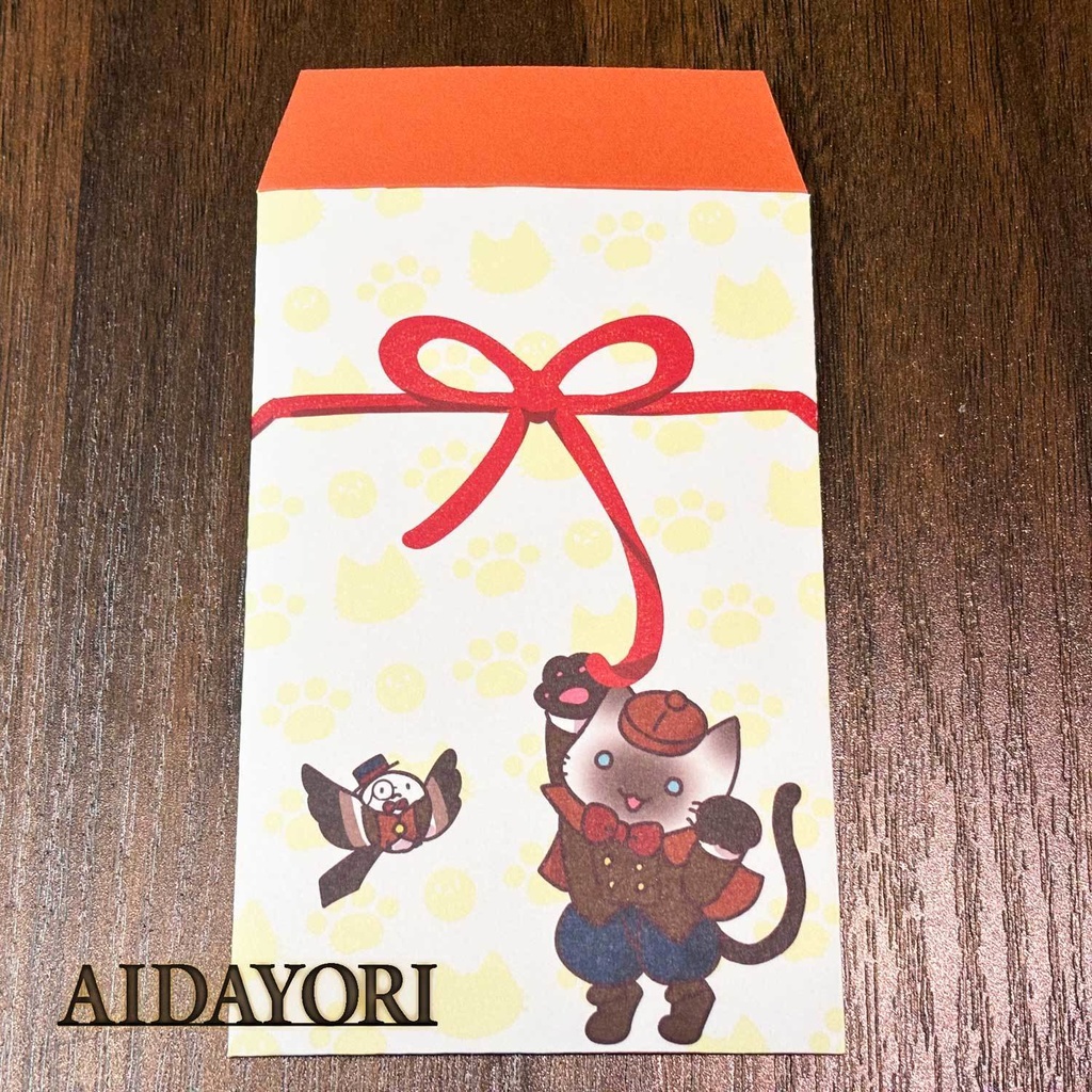 ねこ探偵シャムロックのポチ袋セット