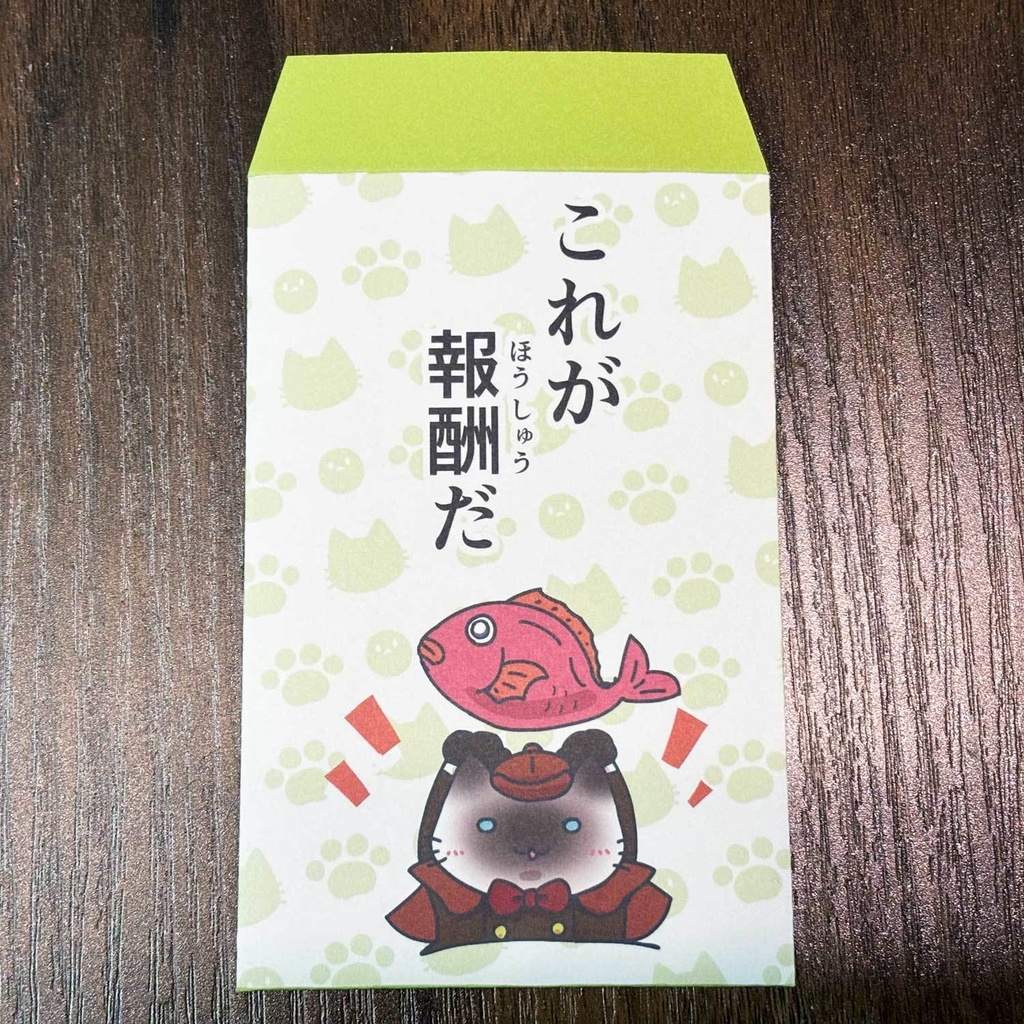 ねこ探偵シャムロックのポチ袋セット