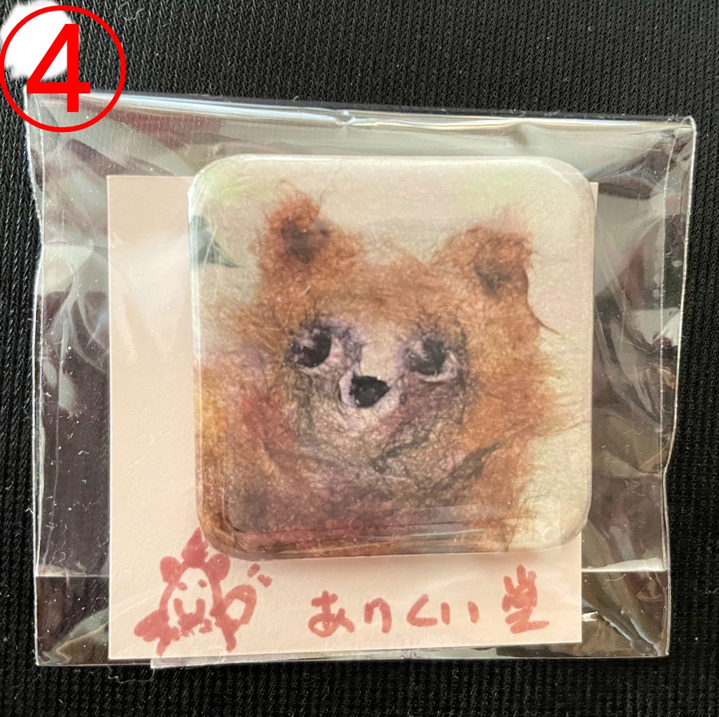 ちぎり絵たぬき3種缶バッジセット