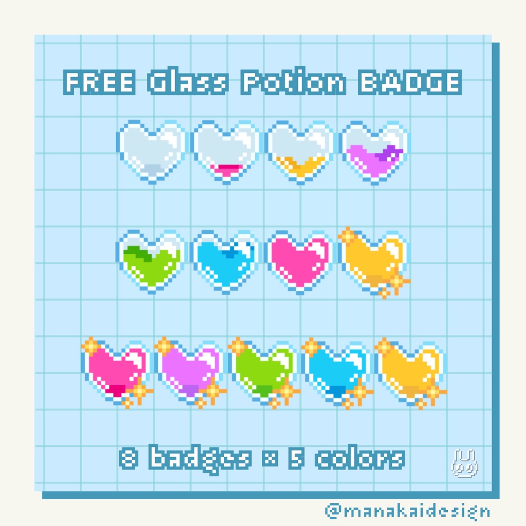 【無料配布】ガラスハート ドット絵 【サブスクバッジ】