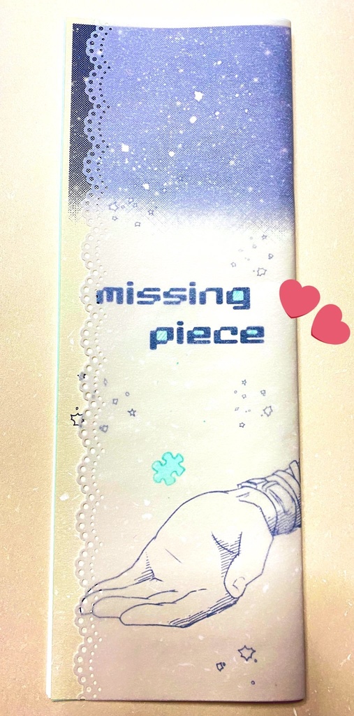 Sweet Day(コピ本有無選択式)