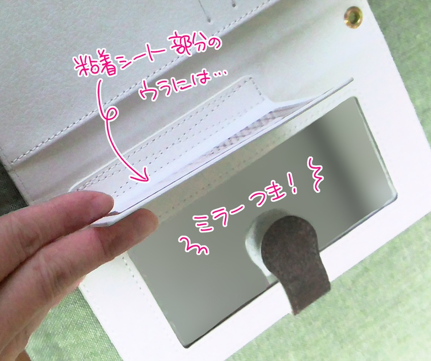 日本原産犬×吹奏楽スマホケース