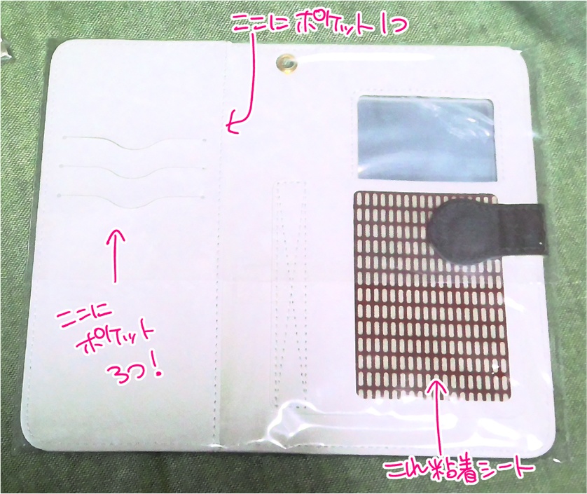 日本原産犬×吹奏楽スマホケース