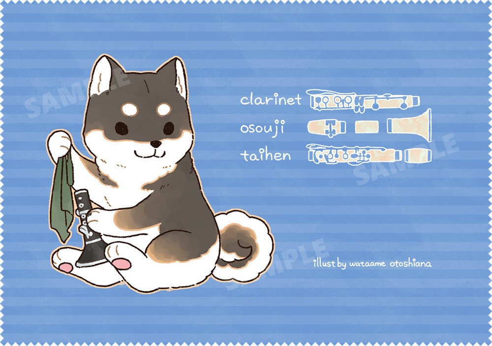 黒柴クラリネットのめがね拭き