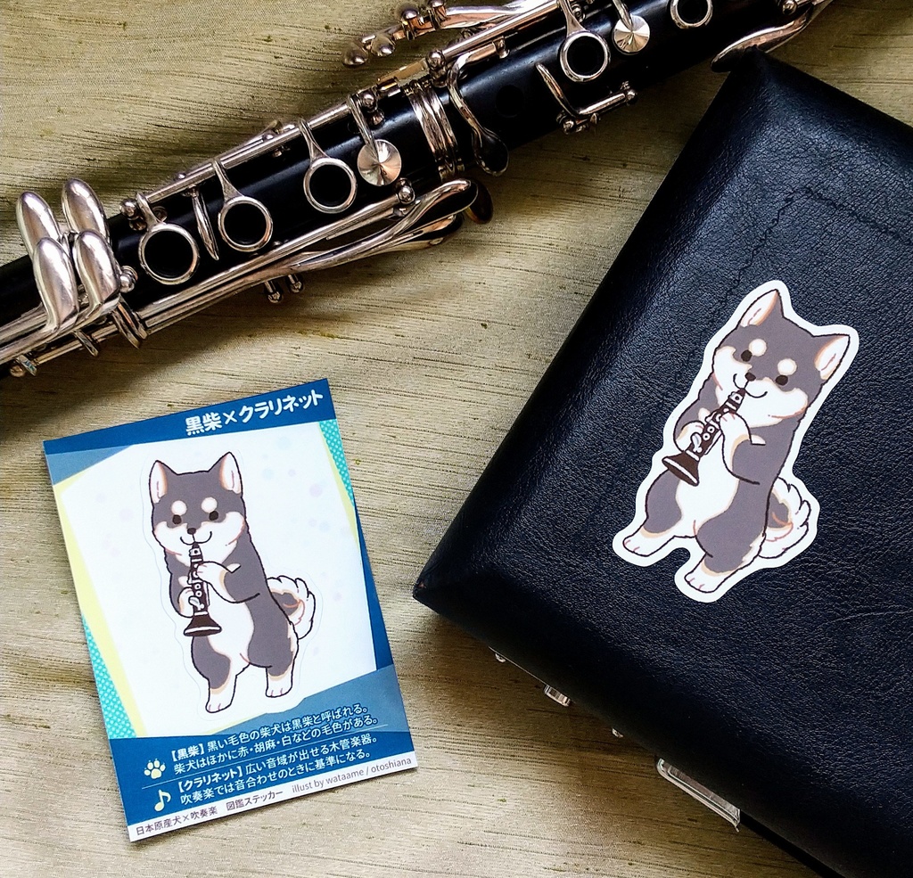 日本原産犬×吹奏楽図鑑ステッカー　全17種