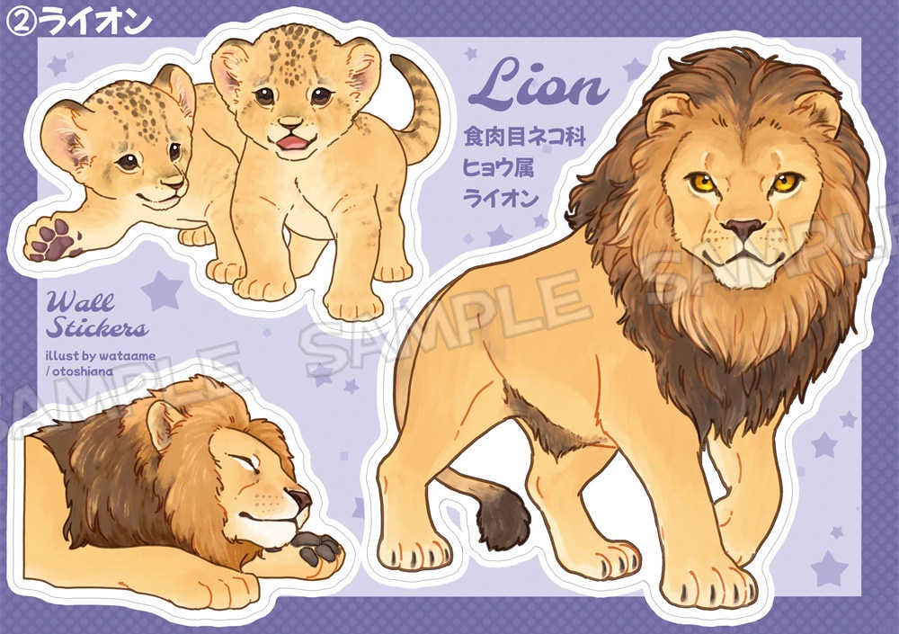 ウォールステッカー