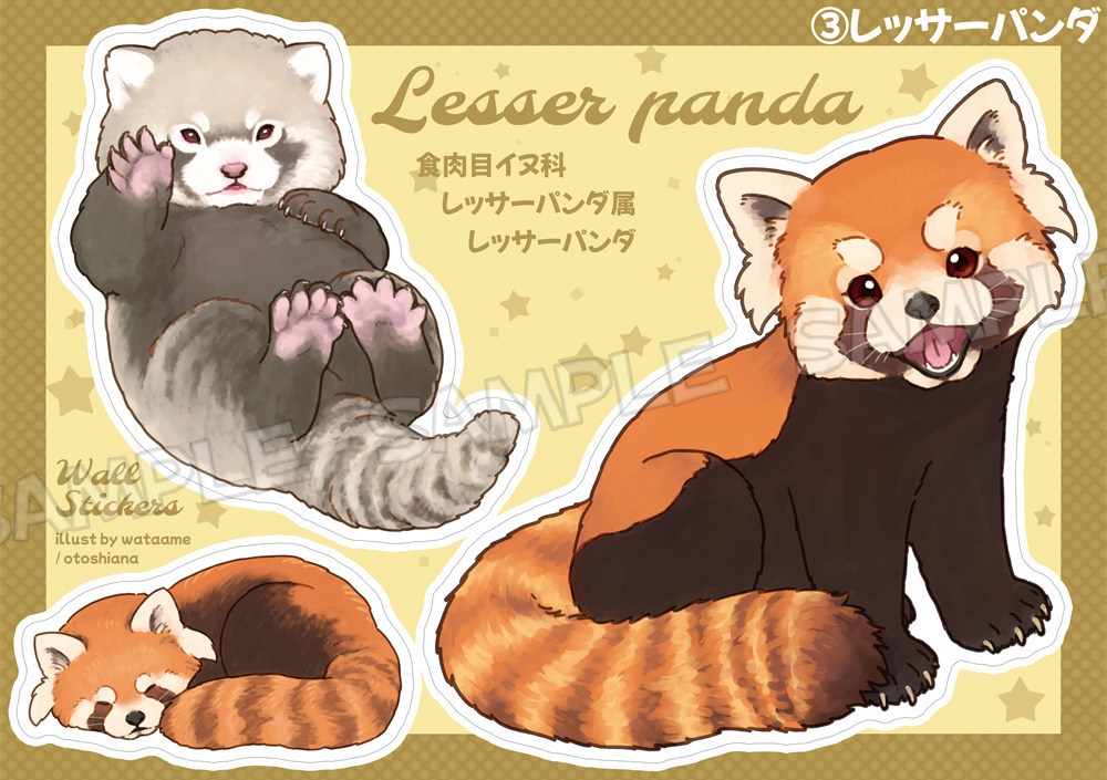 ウォールステッカー