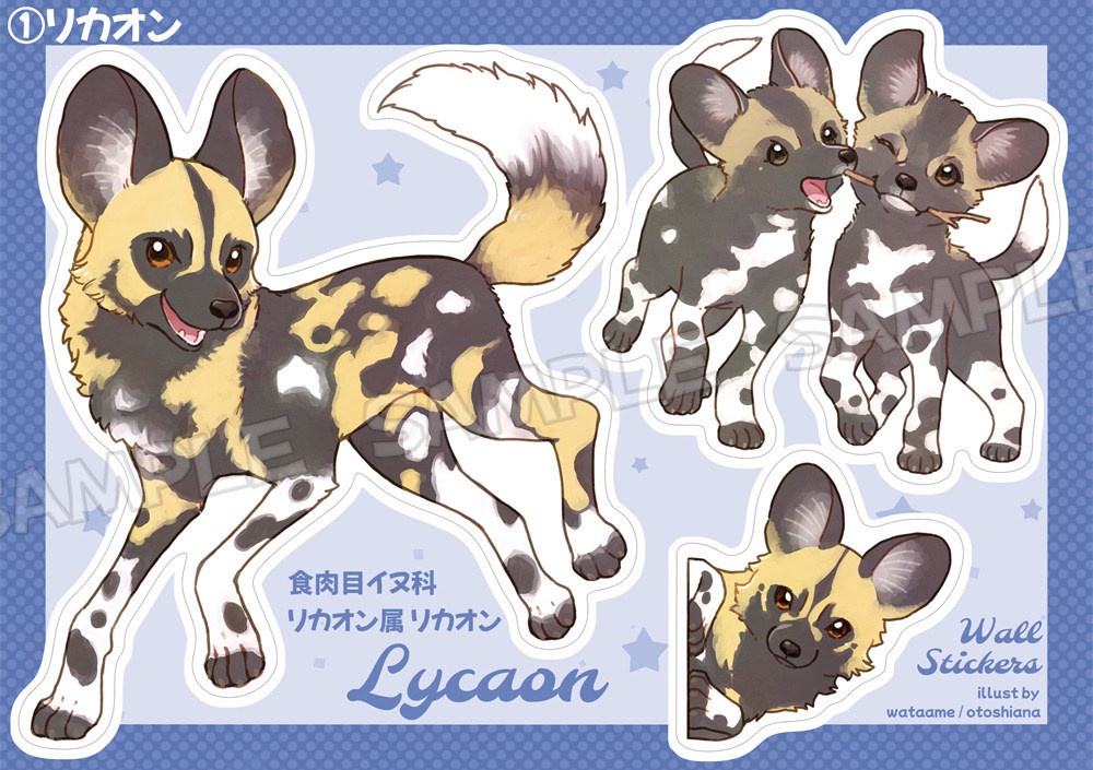 ウォールステッカー