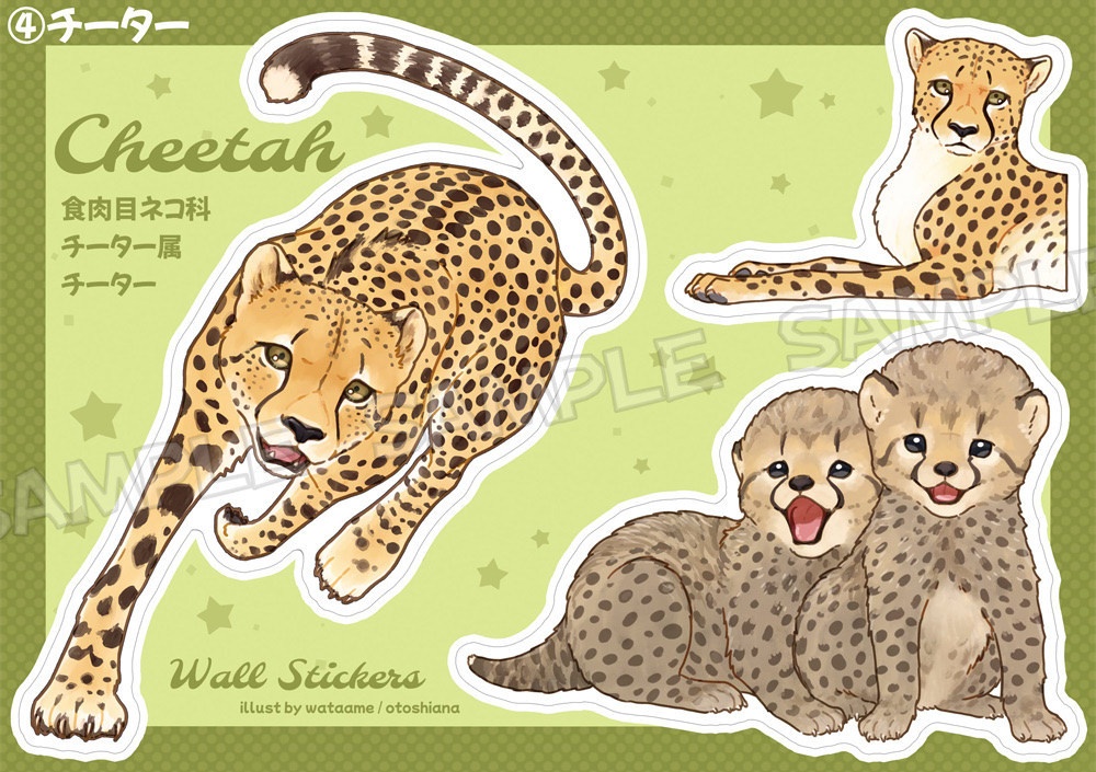 ウォールステッカー