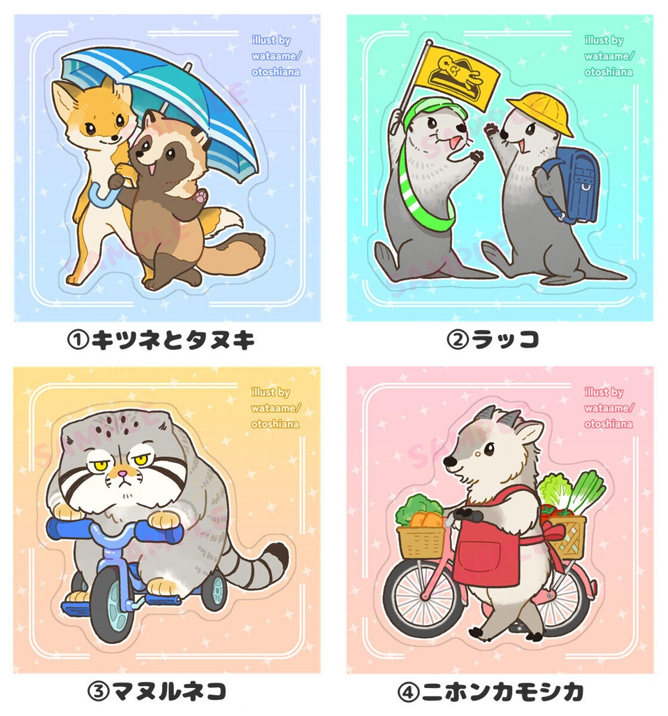 リフレクションステッカー
