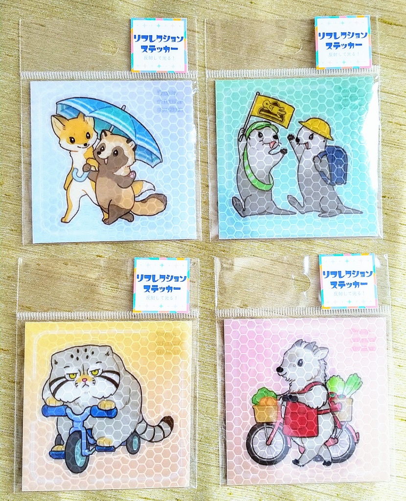 リフレクションステッカー