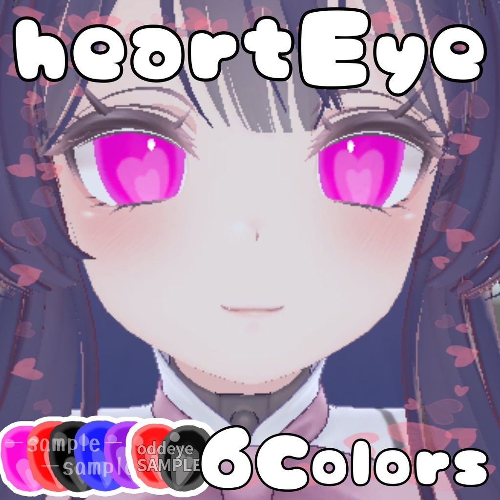 【セレスティア専用】ハート♡eyes 