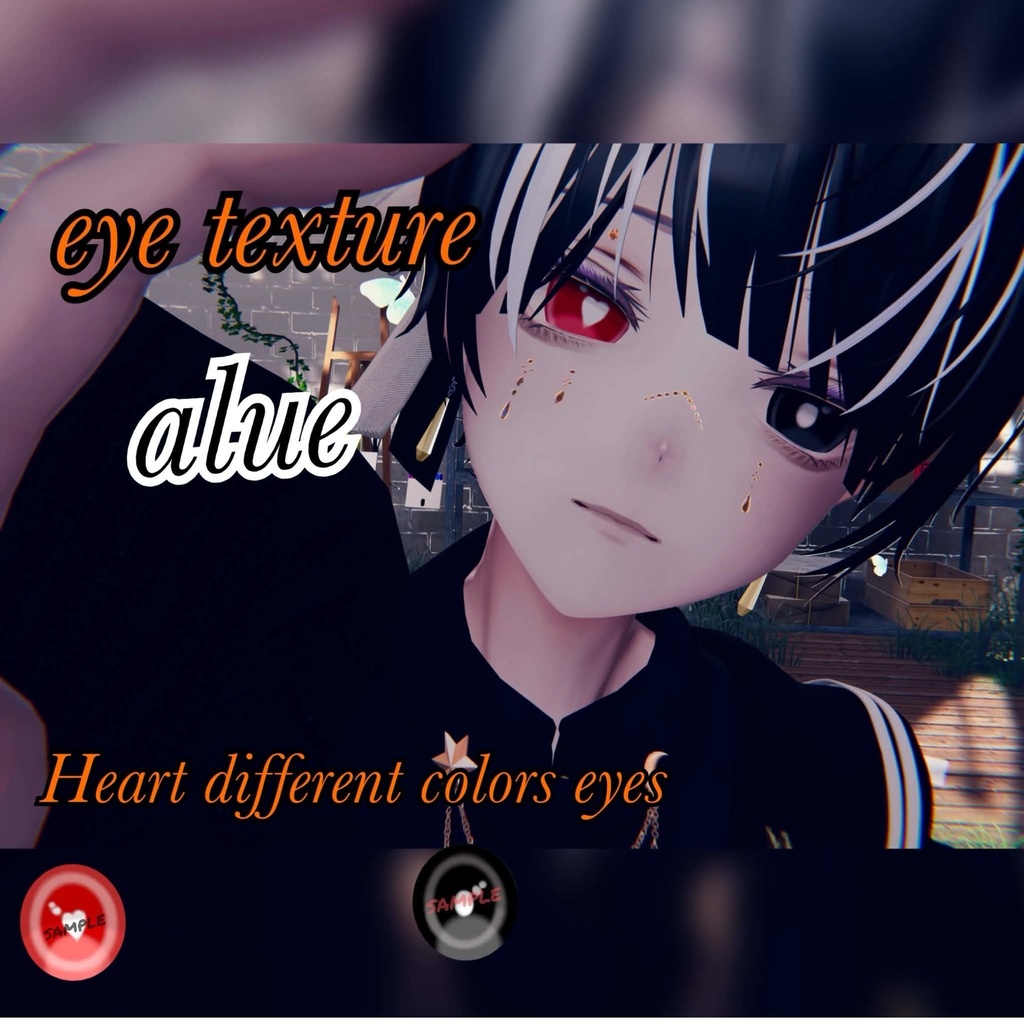Heart in a different color　