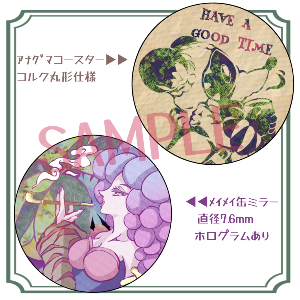 缶ミラー&コースターSET(聖剣LoM.ﾒｲﾒｲ&ｱﾅｸﾞﾏ)