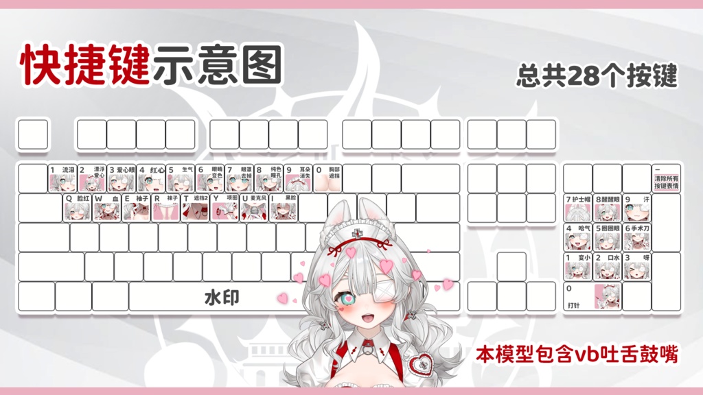 【Live2D model】Nurse Miss Rabbit