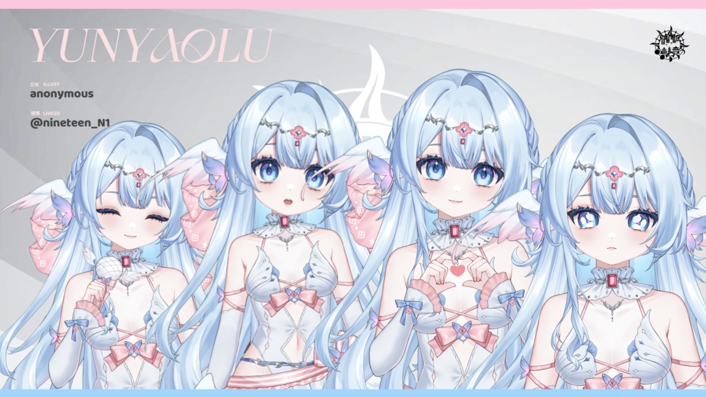 【Live2D model】Blue bird