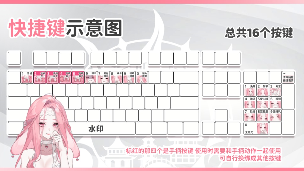 【Live2D model】Pink Rabbit Girl
