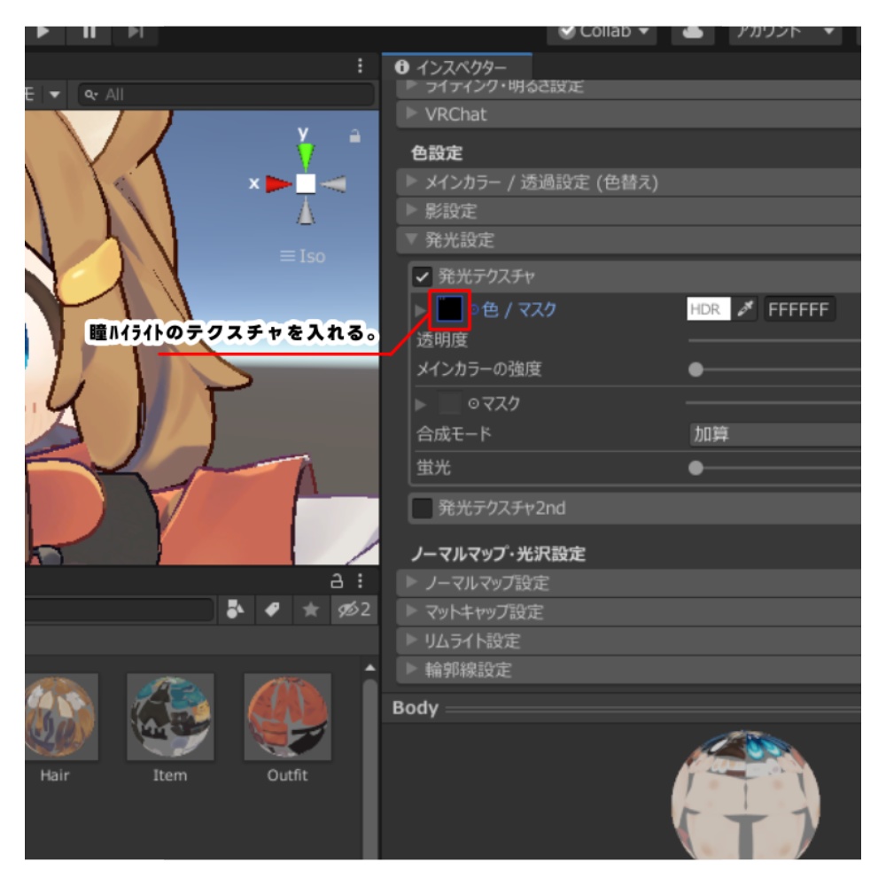 【まめひなた対応】瞳テクスチャ【無料版あり】