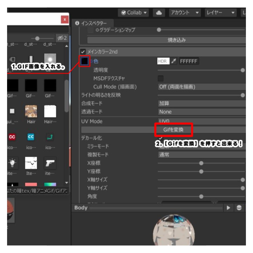 【まめひなた対応】瞳テクスチャ【無料版あり】