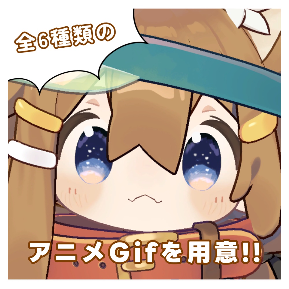 【まめひなた対応】瞳テクスチャ【無料版あり】