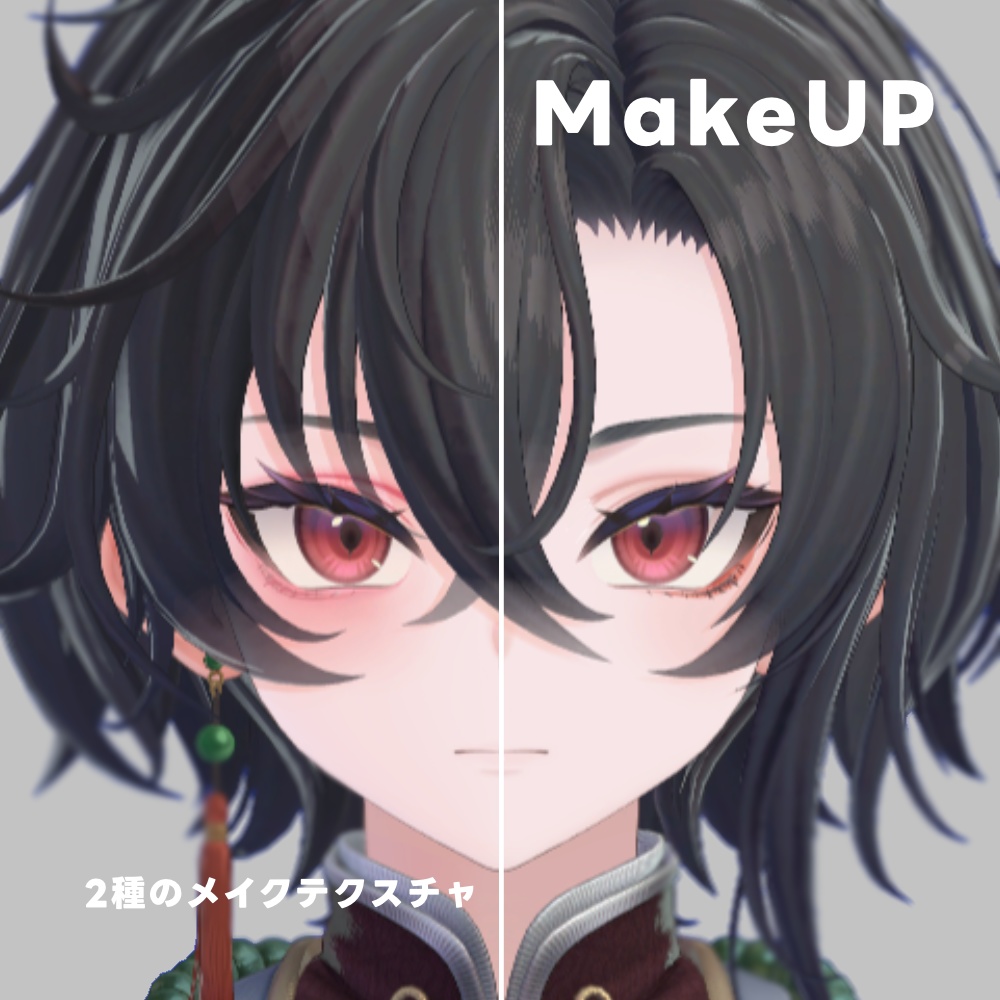 【墨惺対応】Scar Makeup Texture【傷メイク】