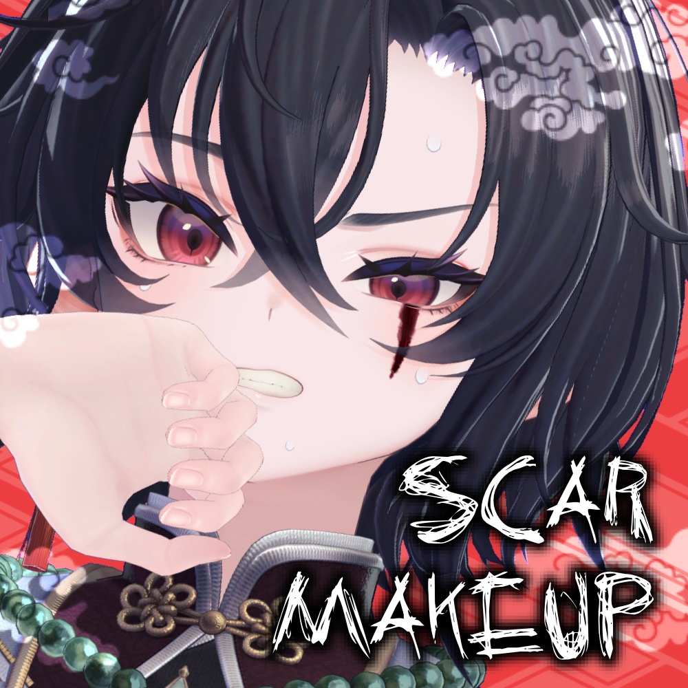 【墨惺対応】Scar Makeup Texture【傷メイク】