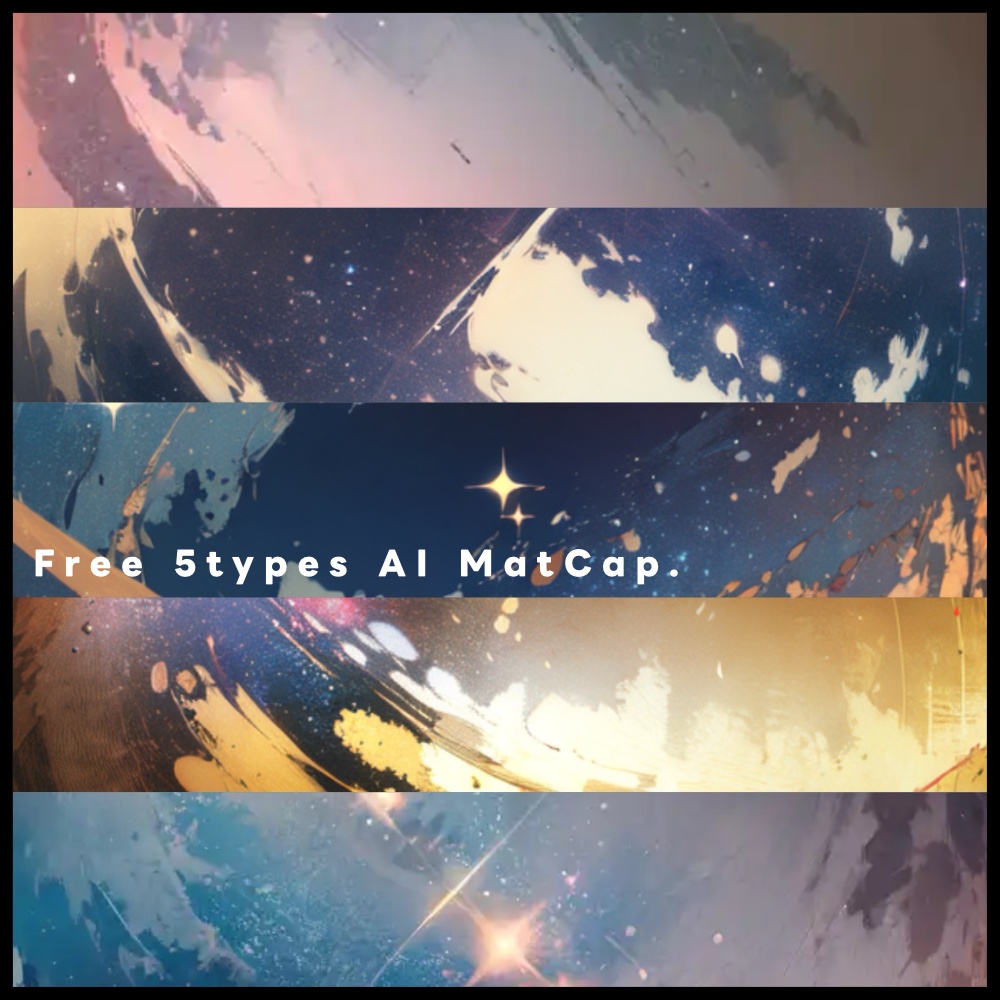 【墨惺対応】Reflected Eye Texture【無料あり】