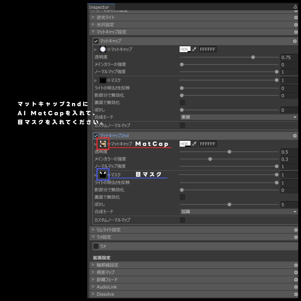 【墨惺対応】Reflected Eye Texture【無料あり】