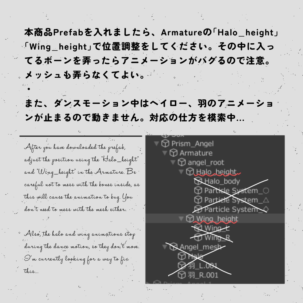 【VRC想定】Prism Angel.【MA対応】