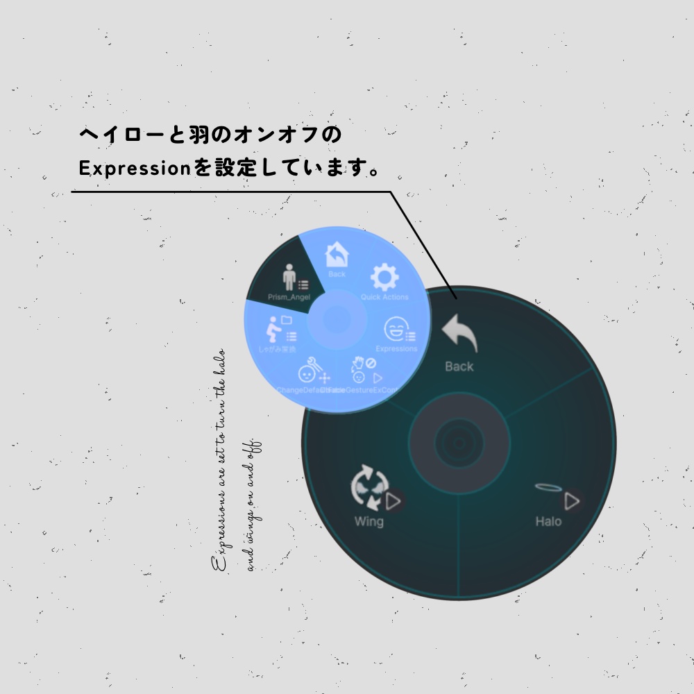 【VRC想定】Prism Angel.【MA対応】