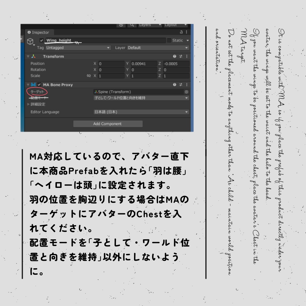 【VRC想定】Prism Angel.【MA対応】