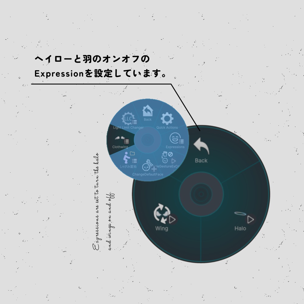 【3D】Cloth Wing.【MA対応】