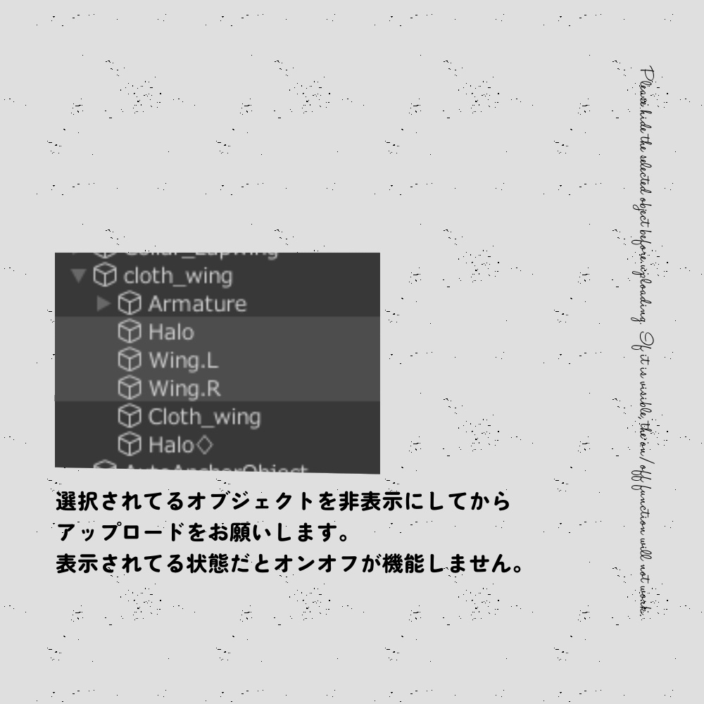 【3D】Cloth Wing.【MA対応】