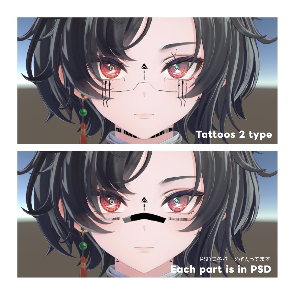 【墨惺専用】Cyber=Eye&Tattoos【Texture】