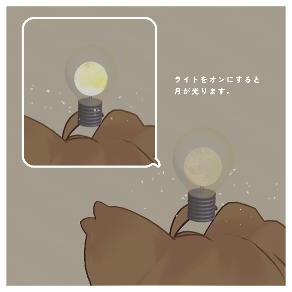 【3D】MoonLight Halo【MA対応】